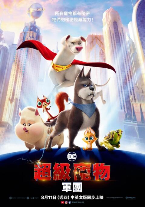 怡红院男人天堂
